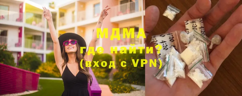 MDMA VHQ  Вяземский 